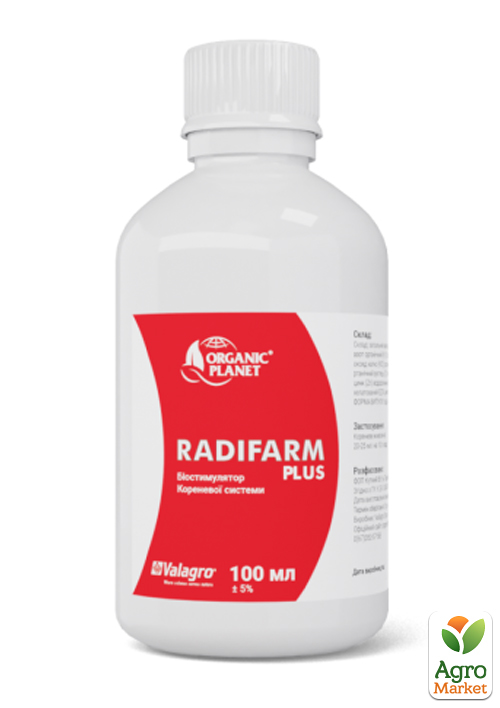 

Биостимулятор роста корневой системы Radifarm (Радифарм) Valagro ТМ Organic planet 100мл