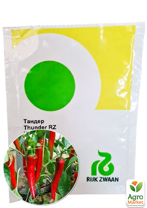 

Перец острый Тандер ТМ RIJK ZWAAN 100шт