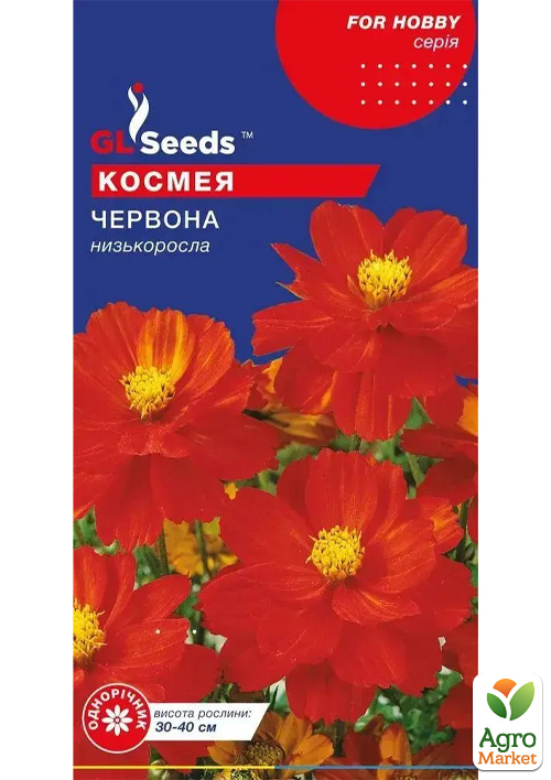 

Космея Червона ТМ GL Seeds 0,25г