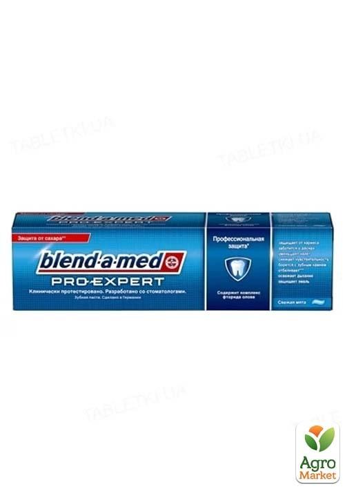 BLEND-A-MED зубная паста ProЕxpert Сенситив Протект Мягкая Мята 75мл