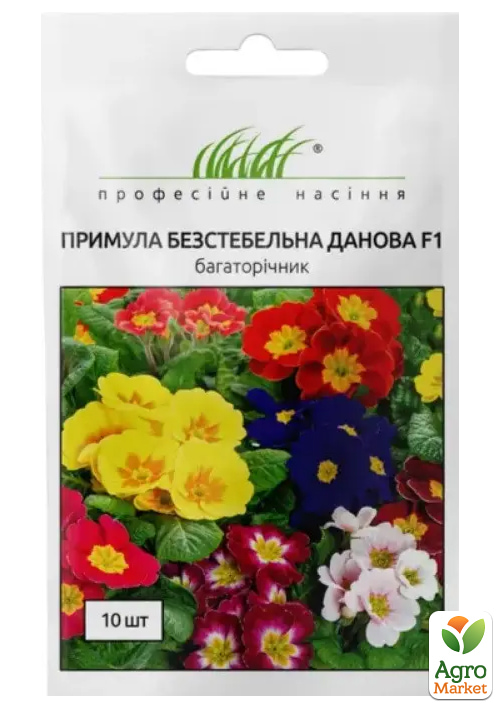 Примула "Данова F1" суміш ТМ "Професійне насіння" 10шт