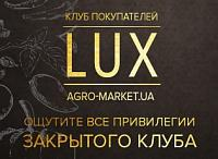Акция! Откройте больше возможностей с картой закрытого клуба "LUX" Акция! Откройте больше возможностей с картой закрытого клуба "LUX"