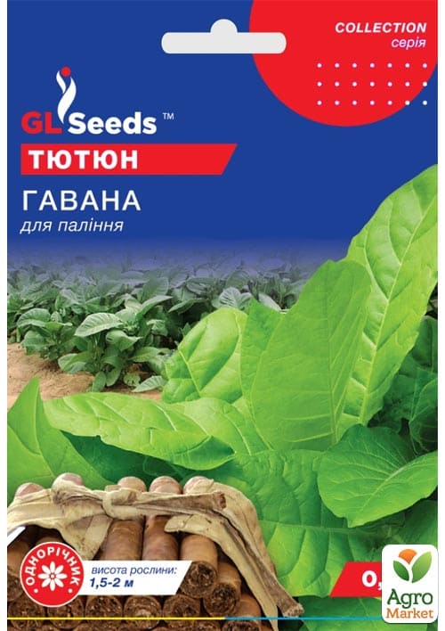 

Семена Табак курительный Гавана ТМ GL SEEDS 0.1г