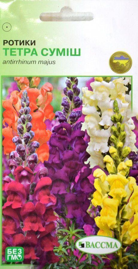 Левиний зів "Тетра суміш" ТМ "Вассма" 0.2г