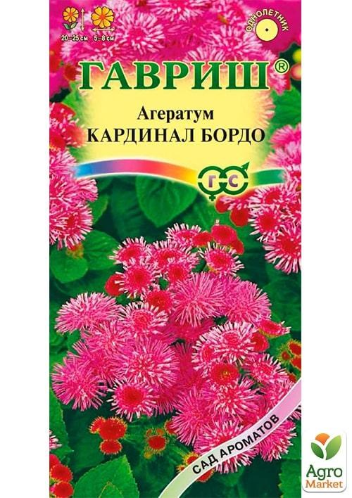 

Агератум "Кардинал бордо" ТМ "Гавриш" 0.1г