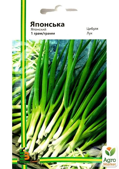 Цибуля "Японська" ТМ "Імперія насіння" 1г