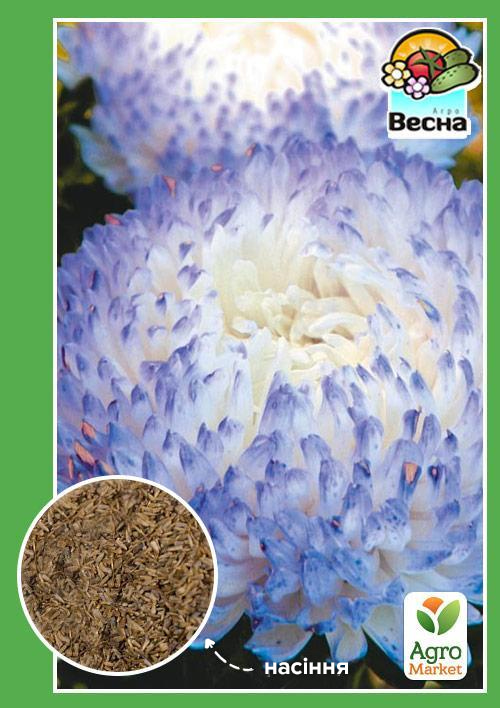 

Астра Фламир бело-голубой ТМ Весна 0.2г
