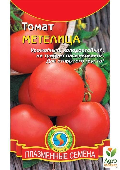 Томат "Метелиця F1" ТМ "Плазмові насіння" 20шт