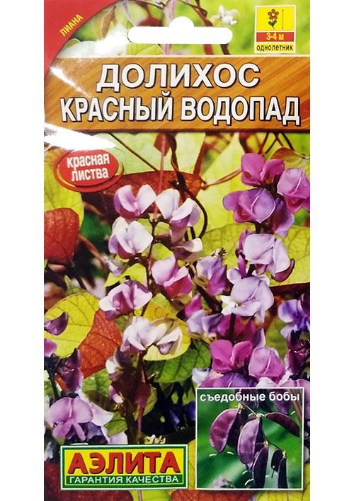 Долихос "Красный водопад" ТМ "Аэлита" 1г NEW купить почтой в Одессе ...