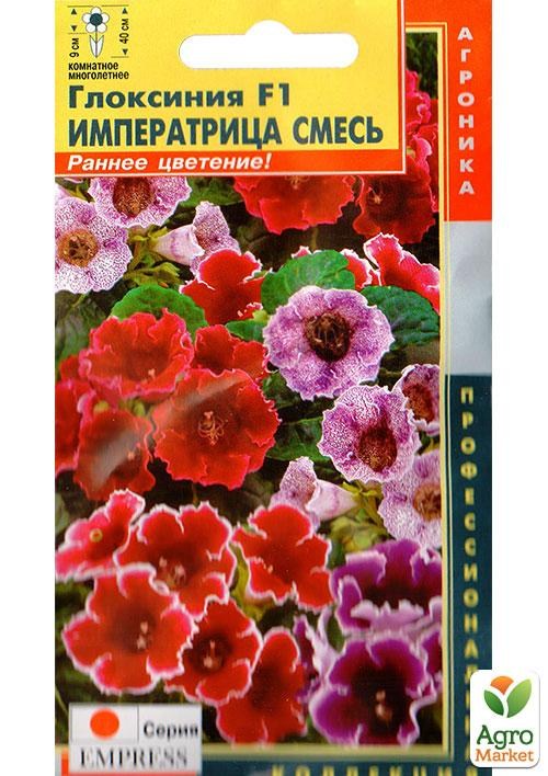 Глоксинія "Імператриця суміш" ТМ "Плазмові насіння" 5шт NEW