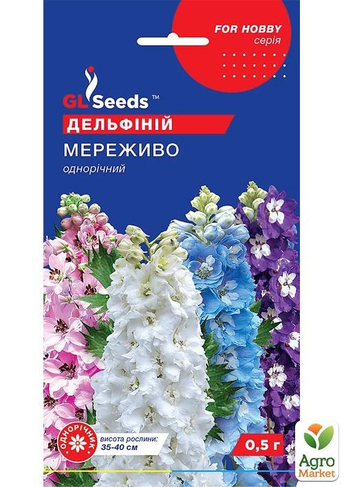 

Дельфиниум Кружево ТМ GL SEEDS 0.5г