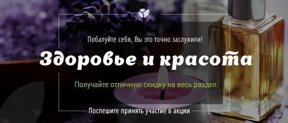 Такой желанный новый раздел с удивительными скидками! Такой желанный новый раздел с удивительными скидками!