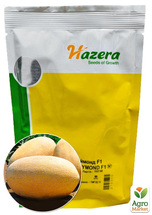 

Дыня Раймонд F1 ТМ Hazera 1000шт