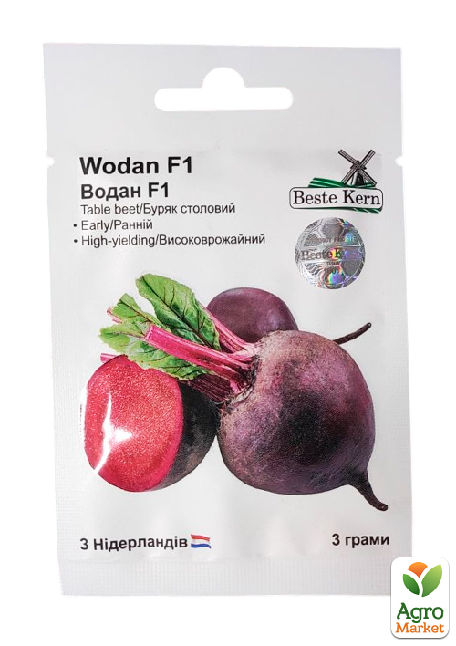 

Буряк Водан F1 ТМ Beste Kern 3г