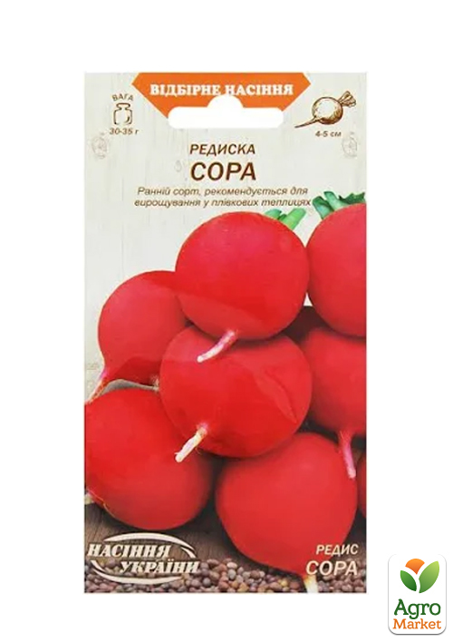 

Редис Сора ТМ Семена Украины 2г