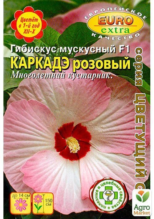 Гибискус мускусный "Каркадэ розовый" ТМ "Аэлита" 3шт