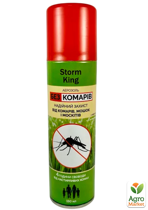 

Аерозоль від комарів, мошок та москітів Storm King (до 4ч.) ТМ Сапфір 150мл