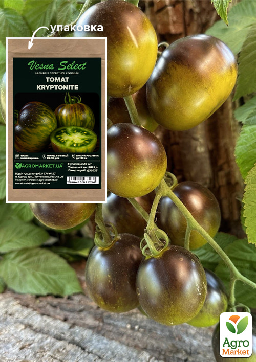 Томат "Kryptonite" ТМ "Vesna Select" 20шт