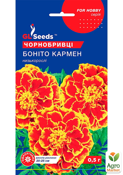 

Чорнобривці Боніто Кармен ТМ GL SEEDS 0.5г