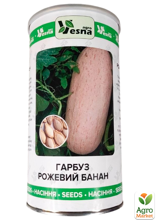 

Тыква Розовый банан (в банке) ТМ Весна 500г