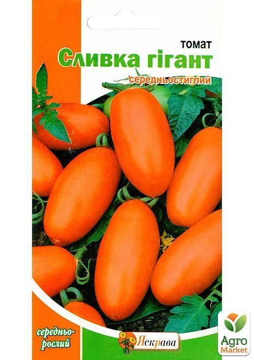 Томат "Сливка гигант" ТМ "Яскрава" 0.1г