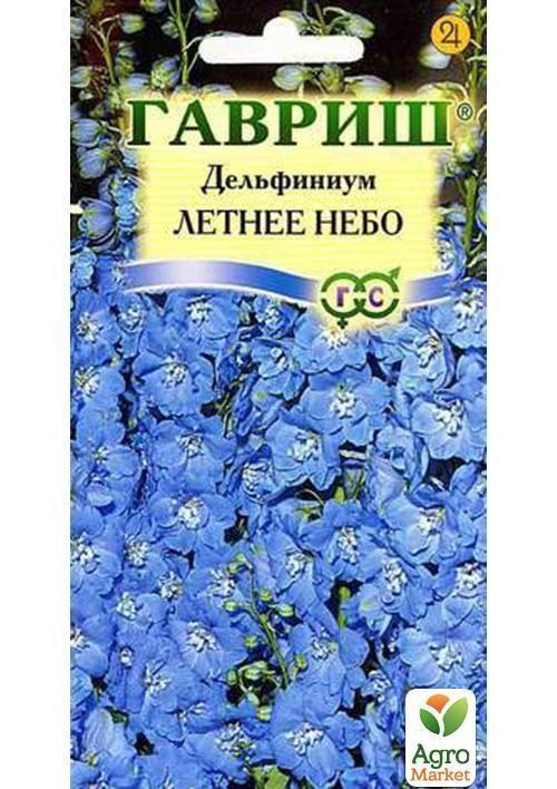 

Дельфиниум "Летнее небо" ТМ "Гавриш" 0.1г