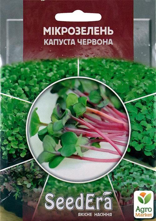 

Микрозелень Капуста красная ТМ SeedEra 10г