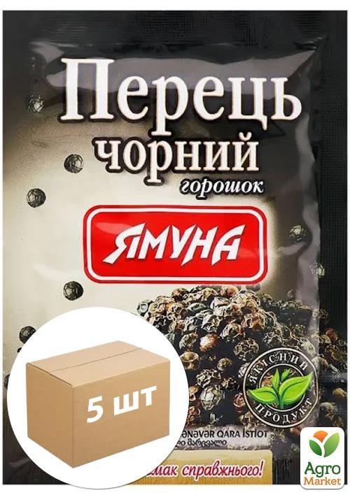 Перец черный горошек ТМ "Ямуна" 20г упаковка 5шт