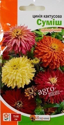 Цинния кактусовая "Смесь" ТМ "Яскрава" 0.5г