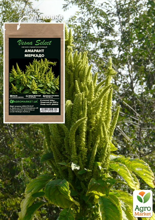 

Амарант Меркадо ТМ Vesna Select 300шт