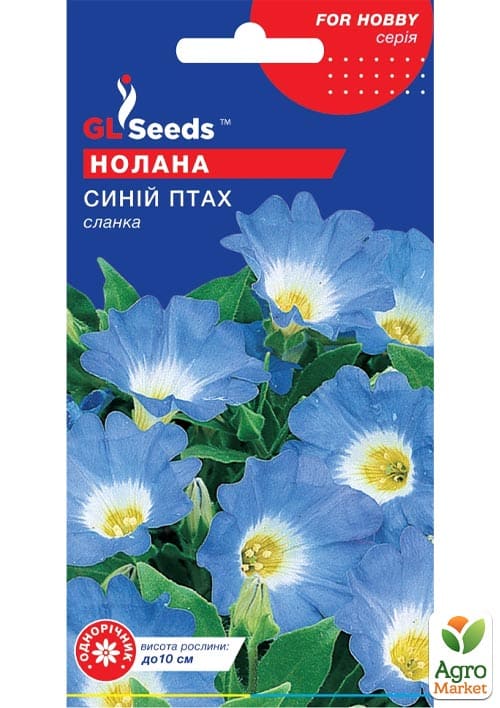 

Нолана Синяя птица ТМ GL Seeds 0.2г