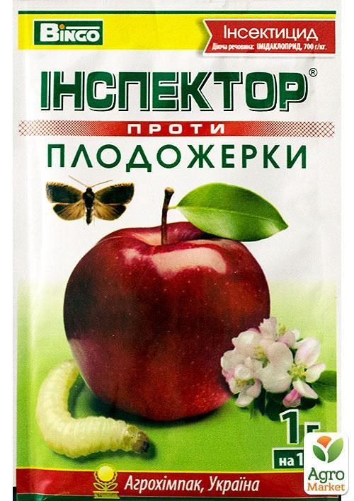 

Інсектицид "Інспектор від плодожерка" ТМ "Агрохімпак" 1г