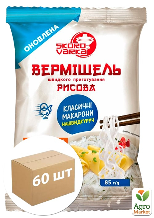 

Вермишель рисовая (б/п) Со вкусом сыра ТМ Skorovarka 85 г упаковка 60 шт