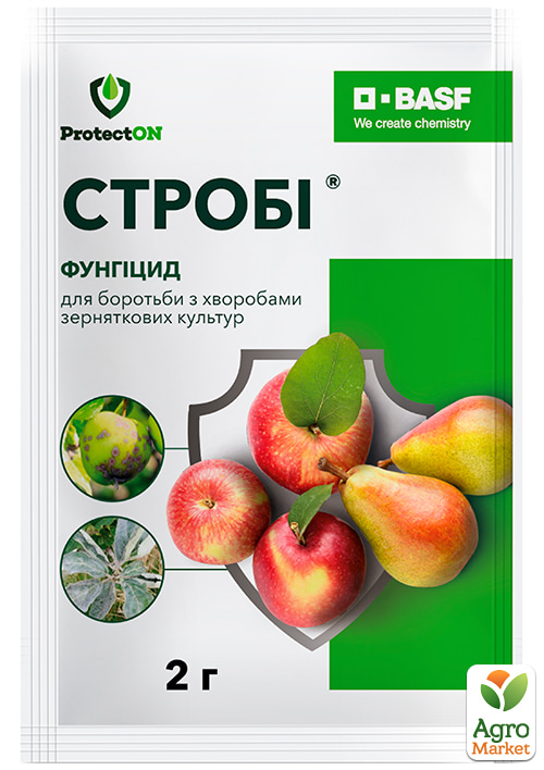 

Фунгіцид Стробі ТМ ProtectON (BASF) 2г