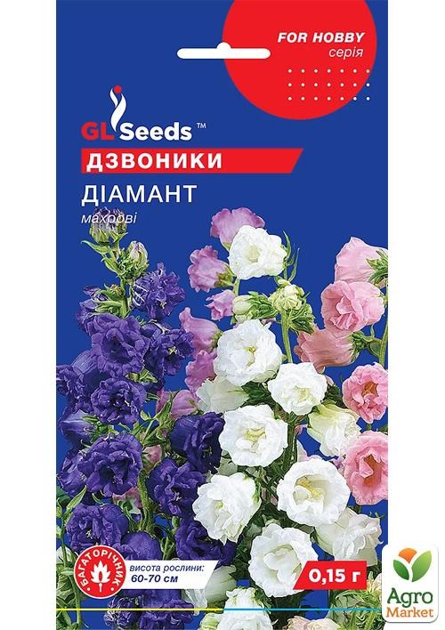 

Дзвіночок Діамант ТМ GL SEEDS 0.15г