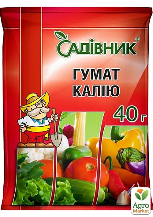 

Стимулятор роста Гумат калия 40г