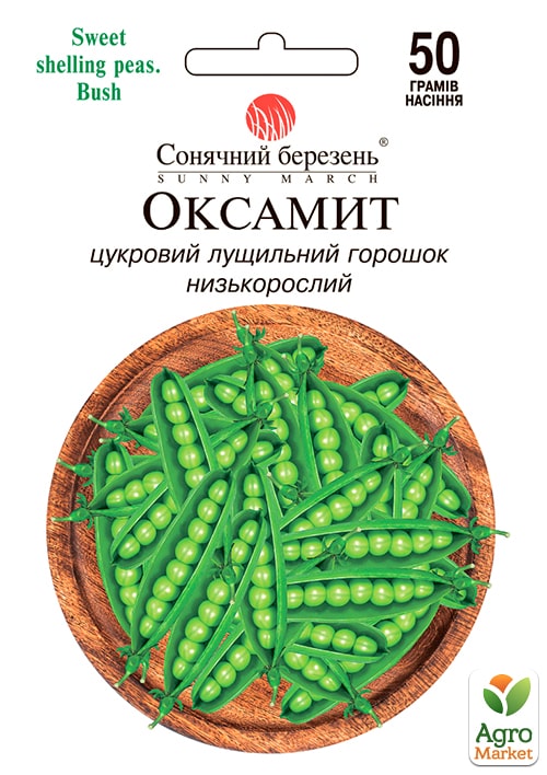 

Горох Бархат ТМ Солнечный март 50г