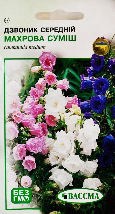 Колокольчик средний "Махровая смесь" ТМ "Вассма" 0.2г