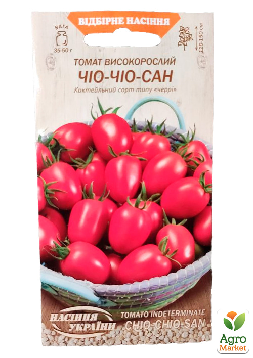 

Томат Чио-Чио-Сан ТМ Семена Украины 0.2г