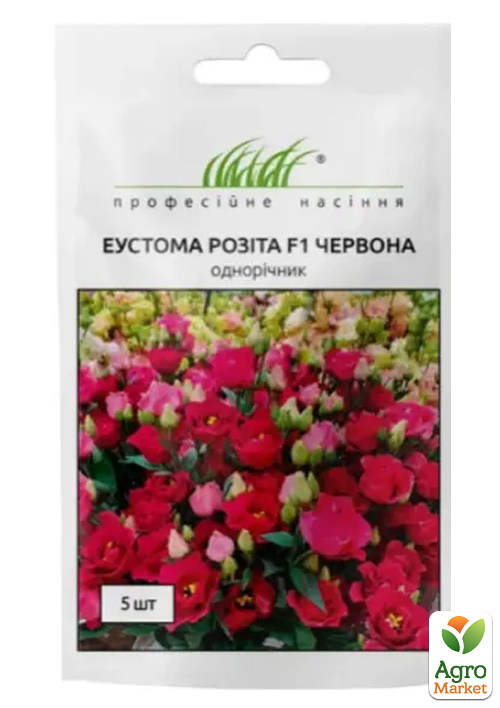

Эустома Розита F1 красная ТМ Профессиональные семена 5шт