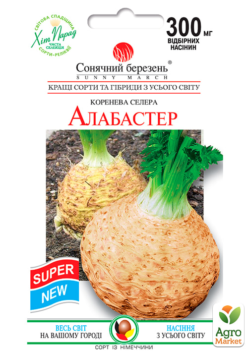 

Селера кореневої Алабастер ТМ Сонячний березень 300мг