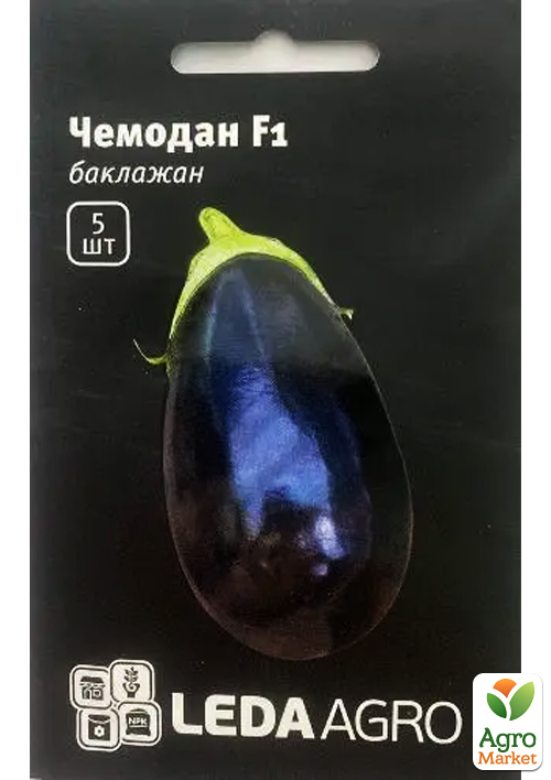 

Баклажан Чемодан F1 ТМ Leda Agro 5шт
