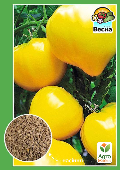 

Томат Золотое сердце ТМ Весна 0.1г