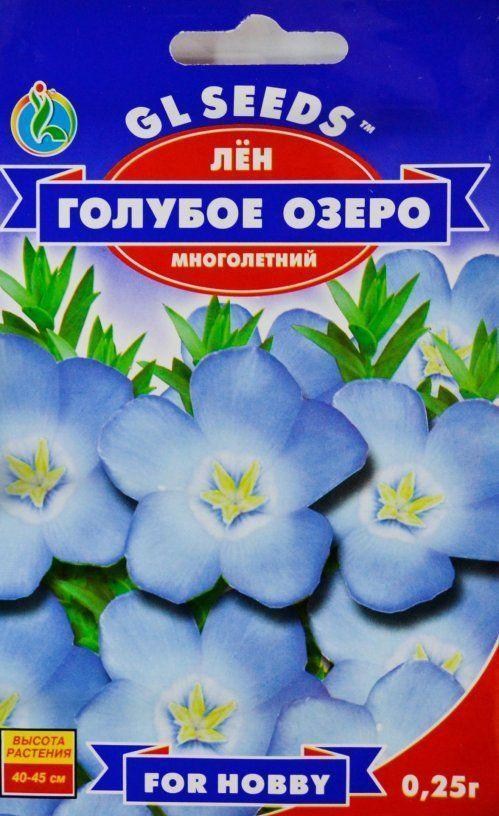 

Лен многолетний Голубое Озеро ТМ GL SEEDS 0.25г