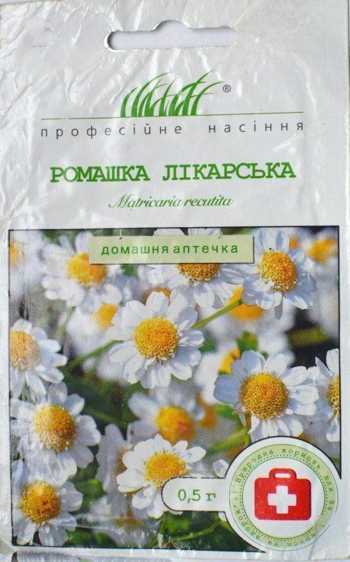 

Ромашка лекарственная ТМ "Hem Zaden" 0.5г