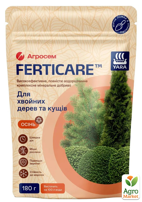 

Мінеральне водорозчинне добриво для хвойних дерев і кущів, осінь ТМ «YaraFerticare» 180г