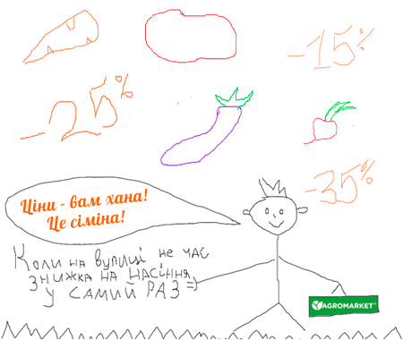 Ціни - вам хана! Це СІМІНА Ціни - вам хана! Це СІМІНА