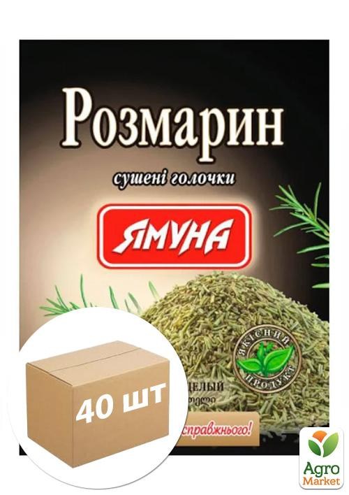 Розмарин ТМ "Ямуна" 15г упаковка 40шт