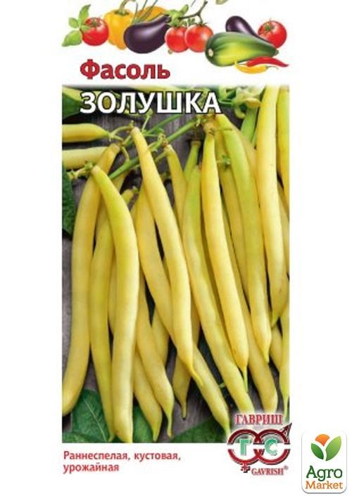 

Фасоль "Золушка" ТМ "Гавриш" 5г