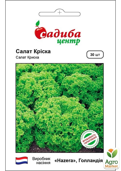 

Салат Криска ТМ Садиба центр 30шт